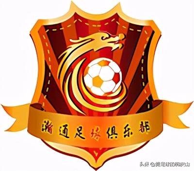 2020年中冠联赛排名,2020中冠联赛名单