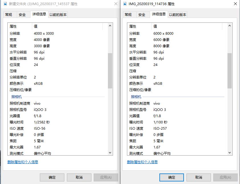 iqoo3深度体验,iqoo3还能再战几年