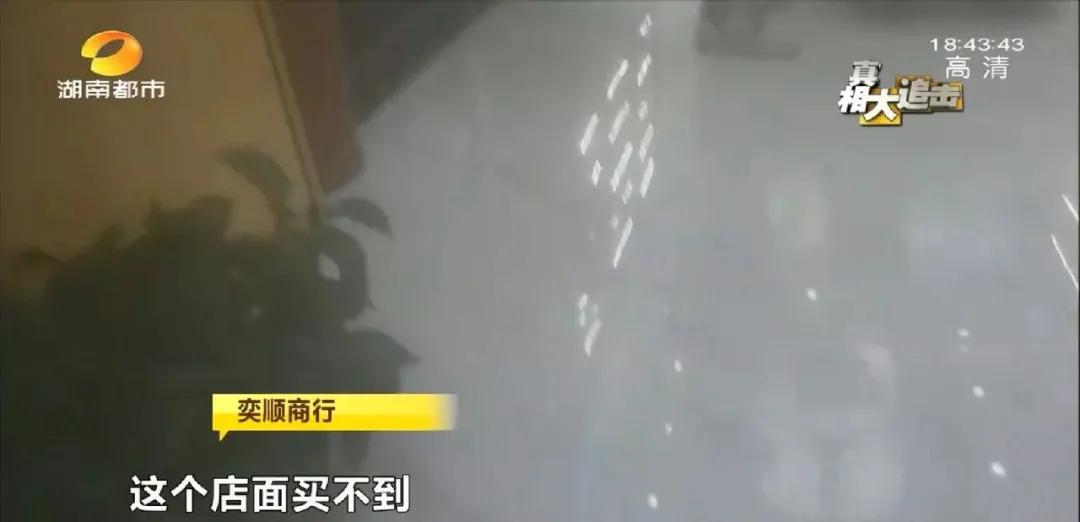 蚊虫飞舞，添加剂靠手感！每天送货上百件，黑心花式棉花糖流向调查