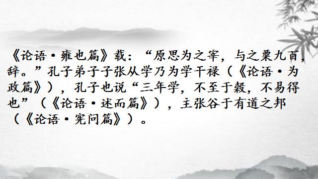 春秋战国时期，社会秩序瓦解对士阶层兴起的影响