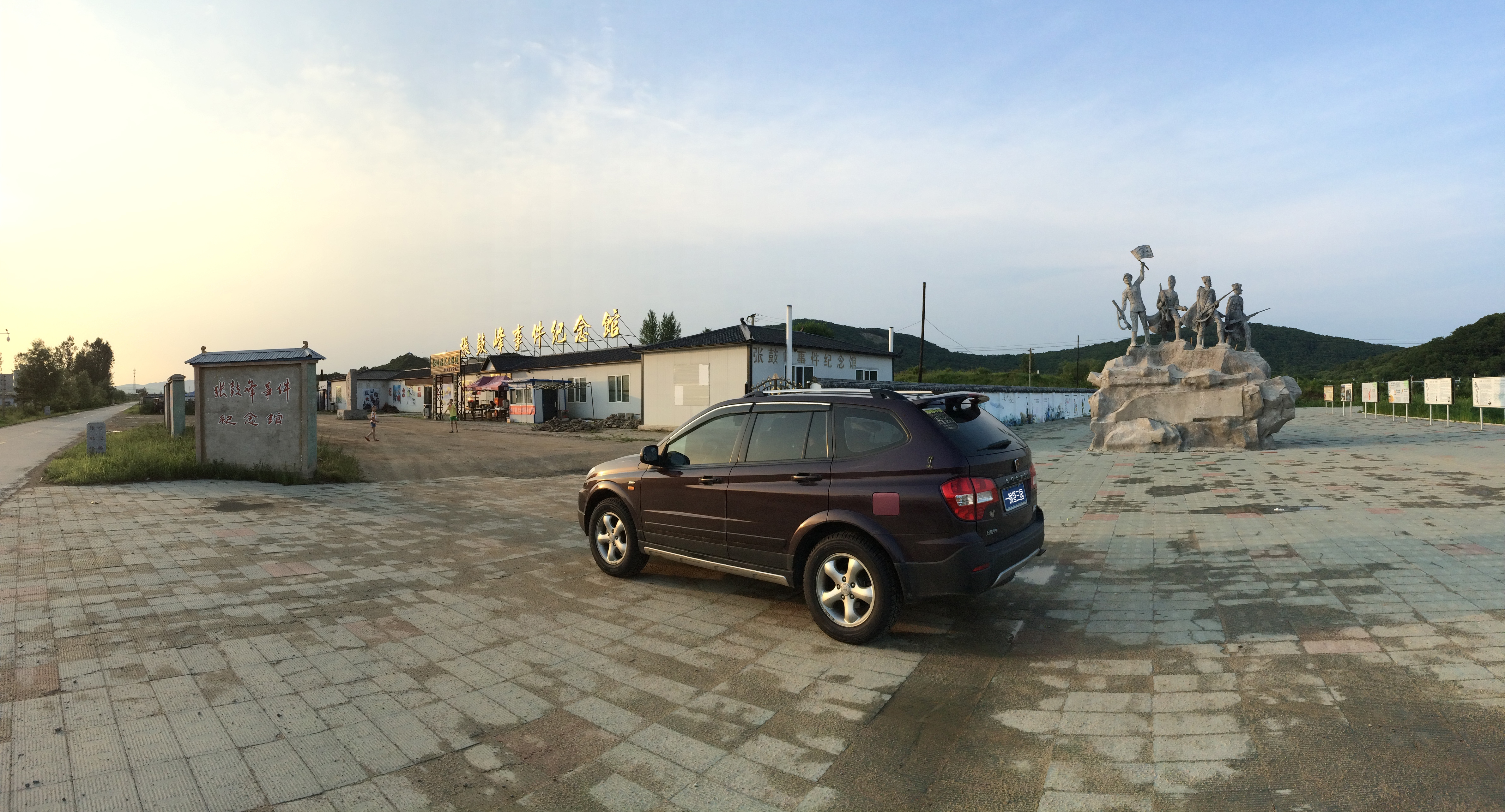 望洋兴叹吉林省,望洋兴叹给我们什么启发