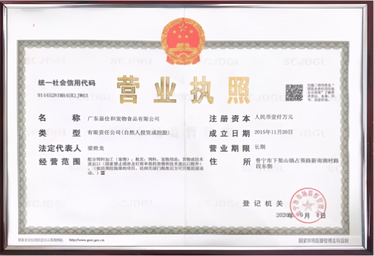 ski食极狗粮测评,ski食极测评