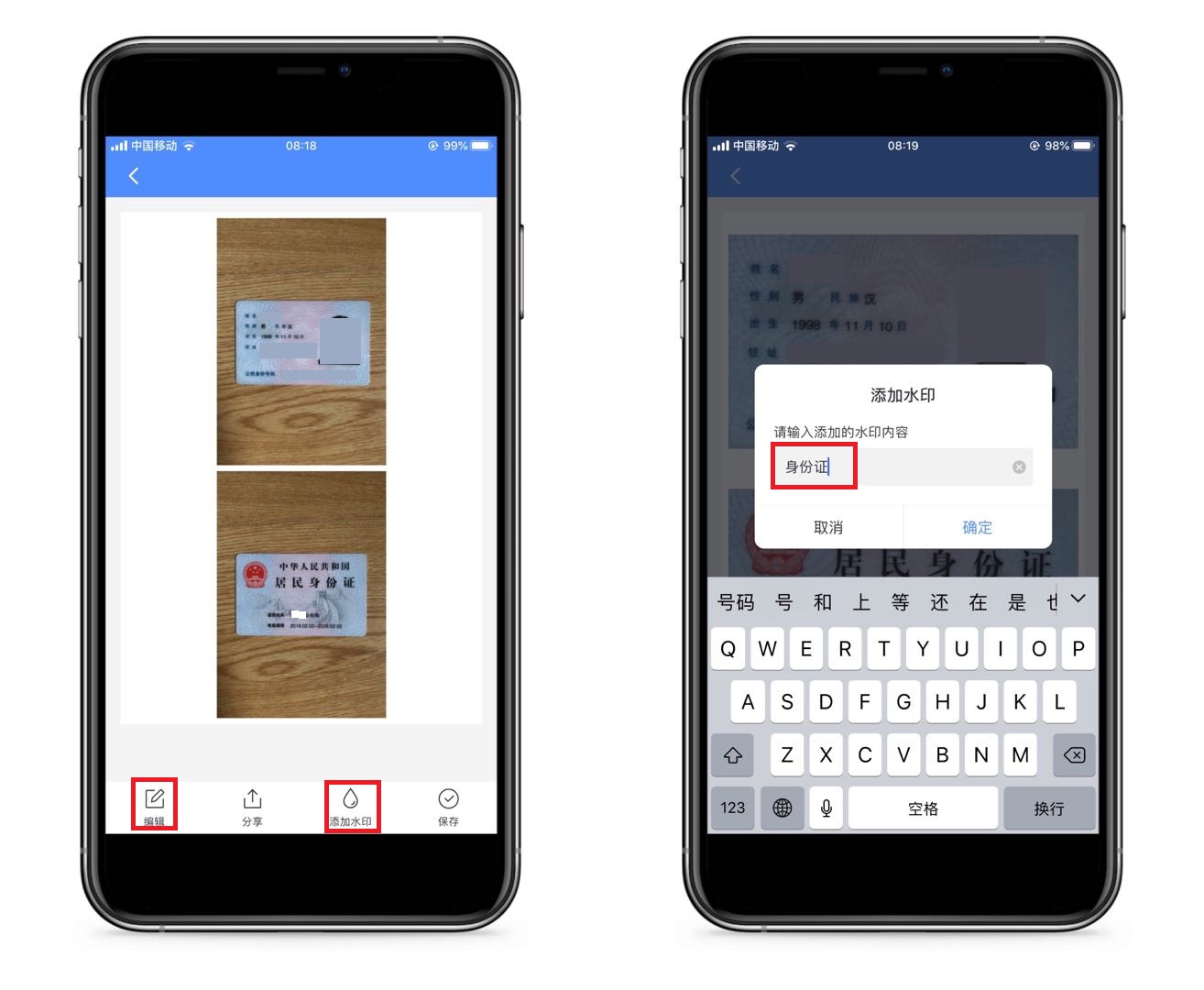 手机哪款软件可以免费扫描身份证,手机扫描软件可以扫描身份证吗