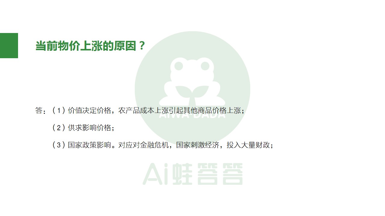 熬夜整理知识点,高中政治必背100个答题技巧
