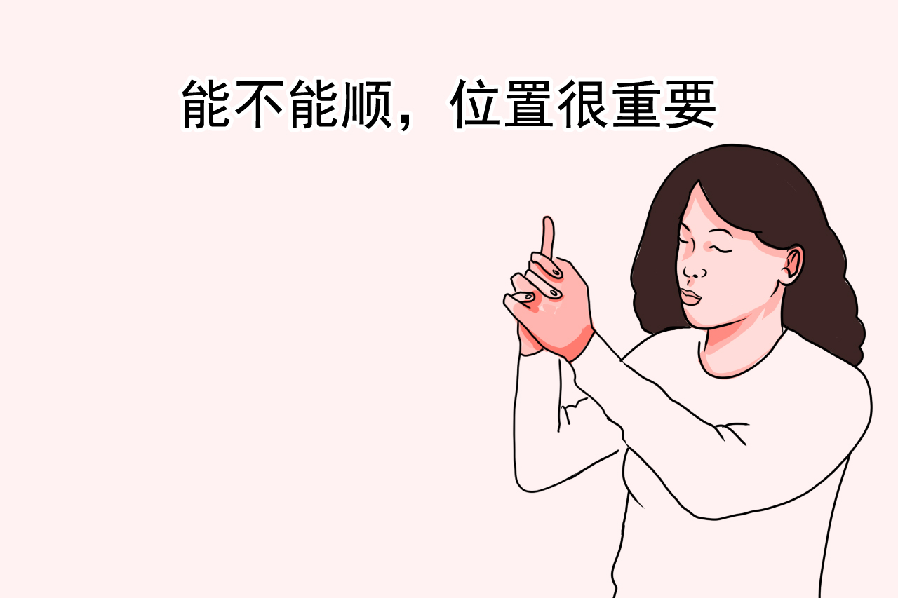 孕检说胎位低,产检报告胎位不定是什么意思