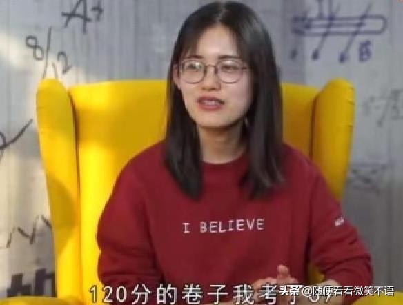 高一数学很差还能补救吗,高中数学不好有必要死磕数学吗