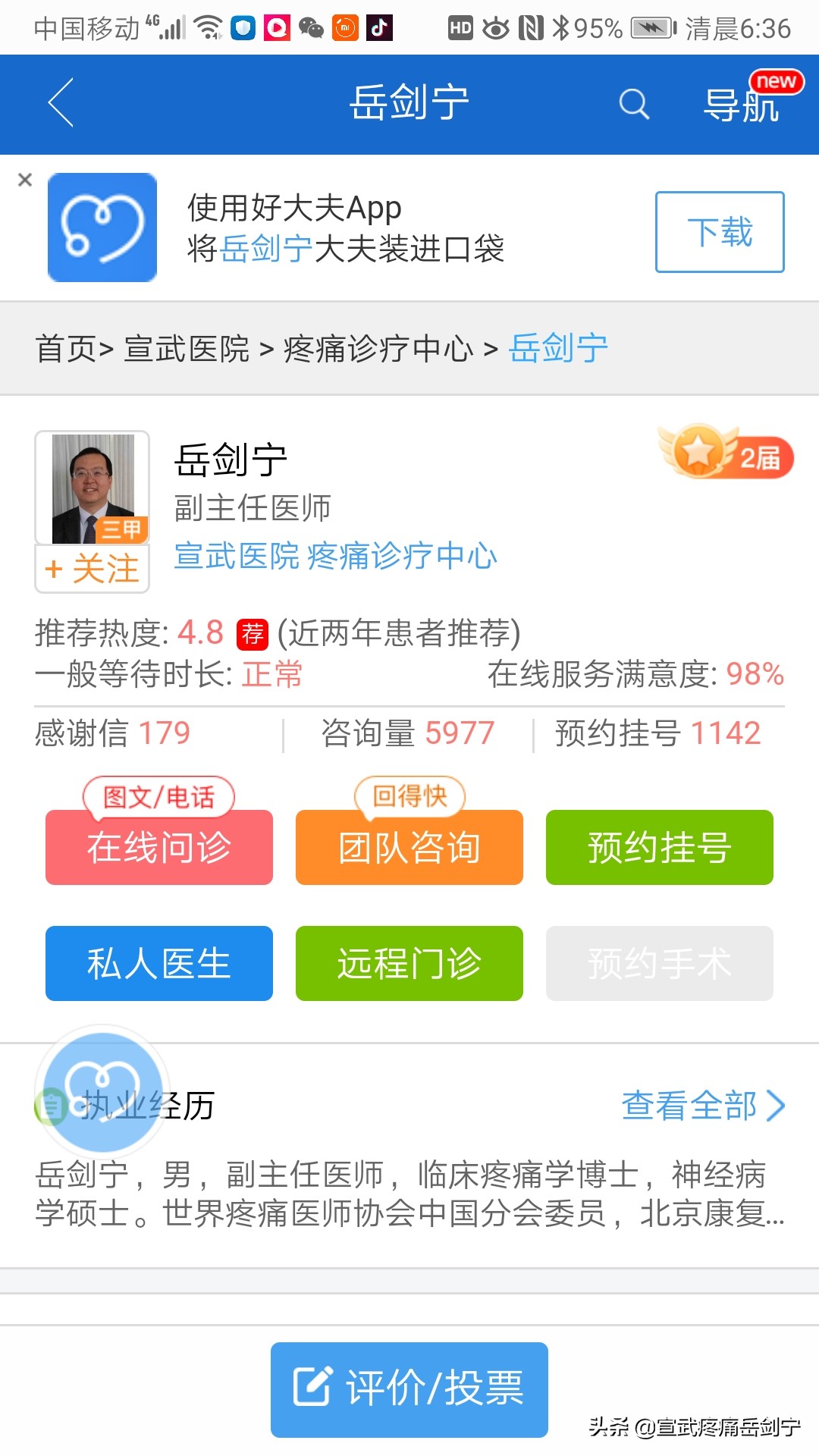 脚后跟尿酸堆积痛怎么缓解,缓解脚后跟痛踩台阶视频