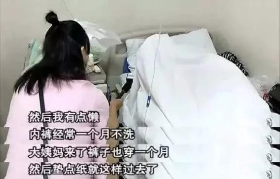 23岁女子外阴癌前病变!曝光的罪魁祸首为所有女性敲响警钟