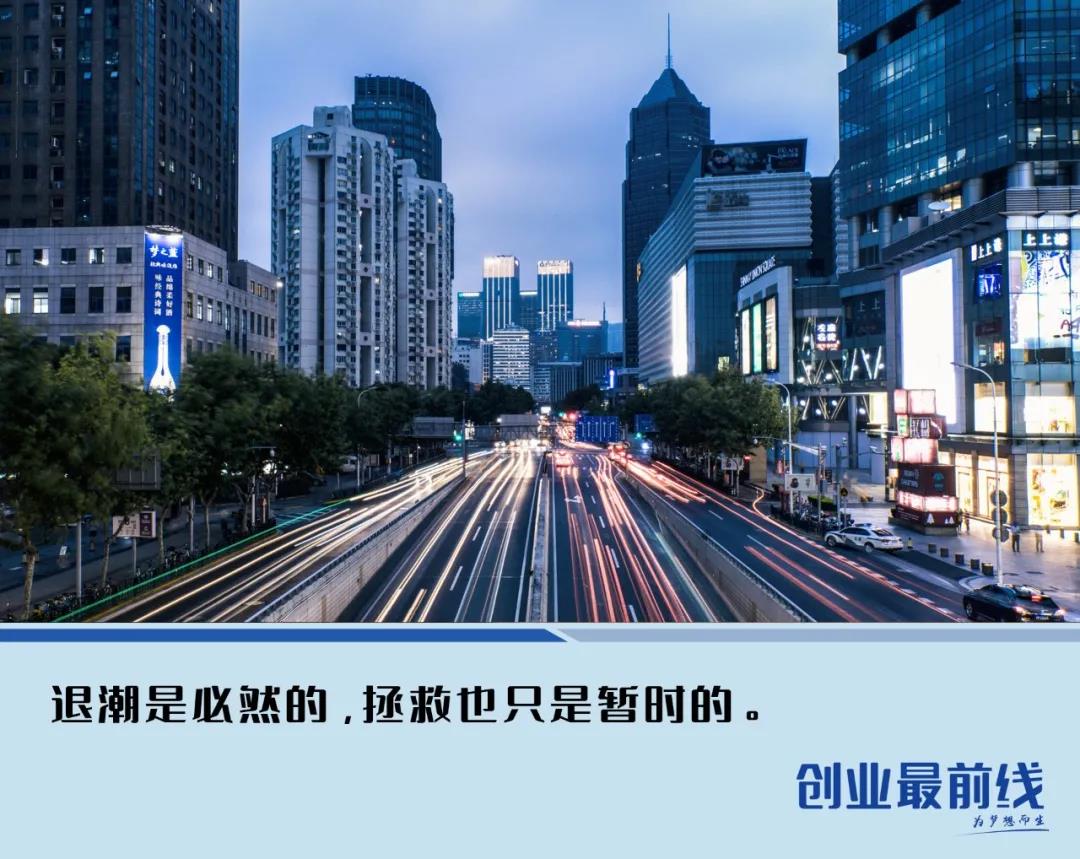 创新创业新高潮,新一轮创业大潮