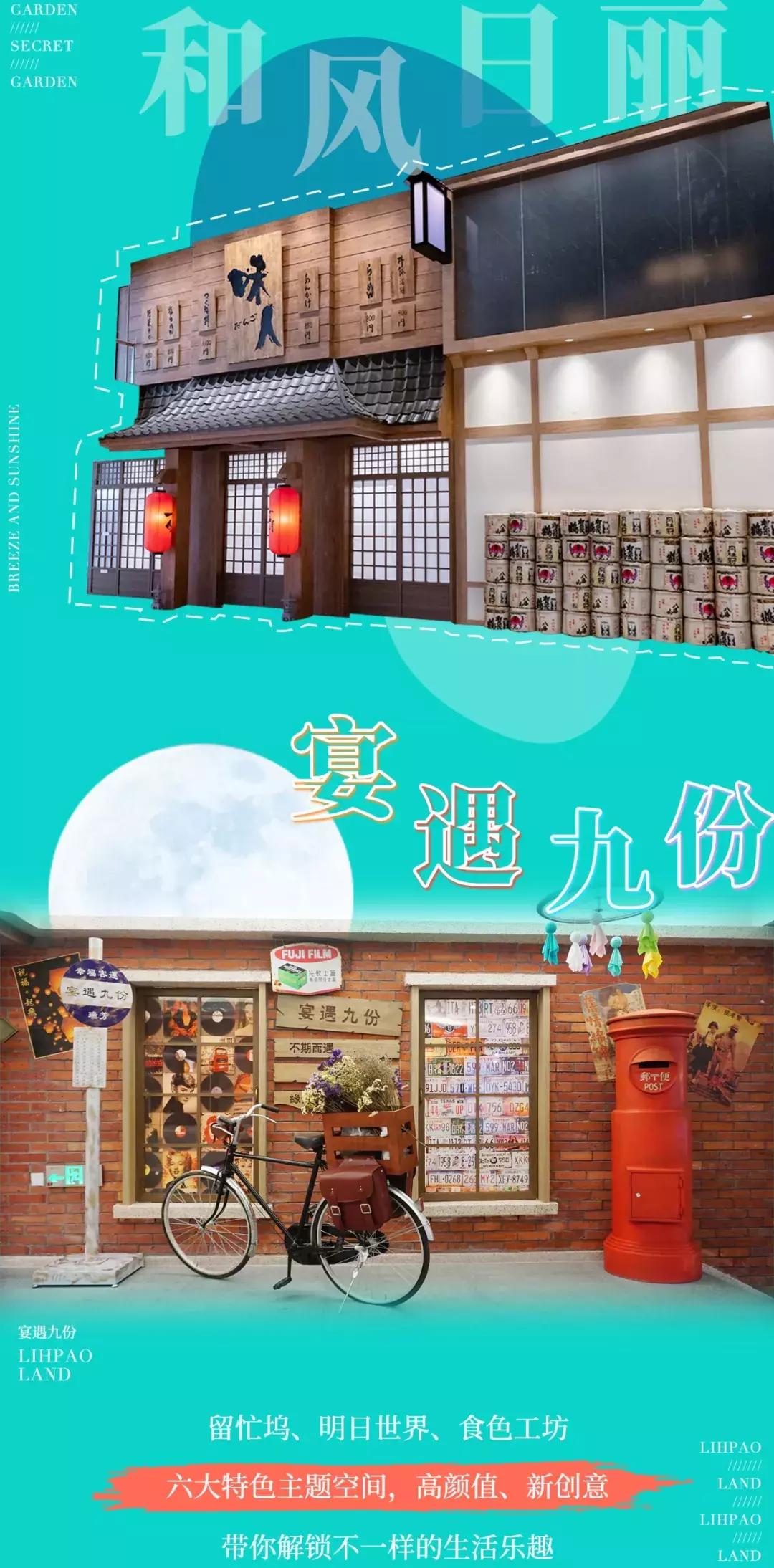 魔都新晋潮流地标,魔都新地标外滩