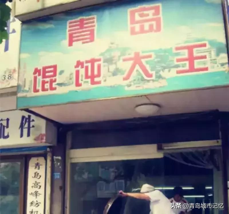 2005年青岛最火小吃,80年代小吃特色有哪些