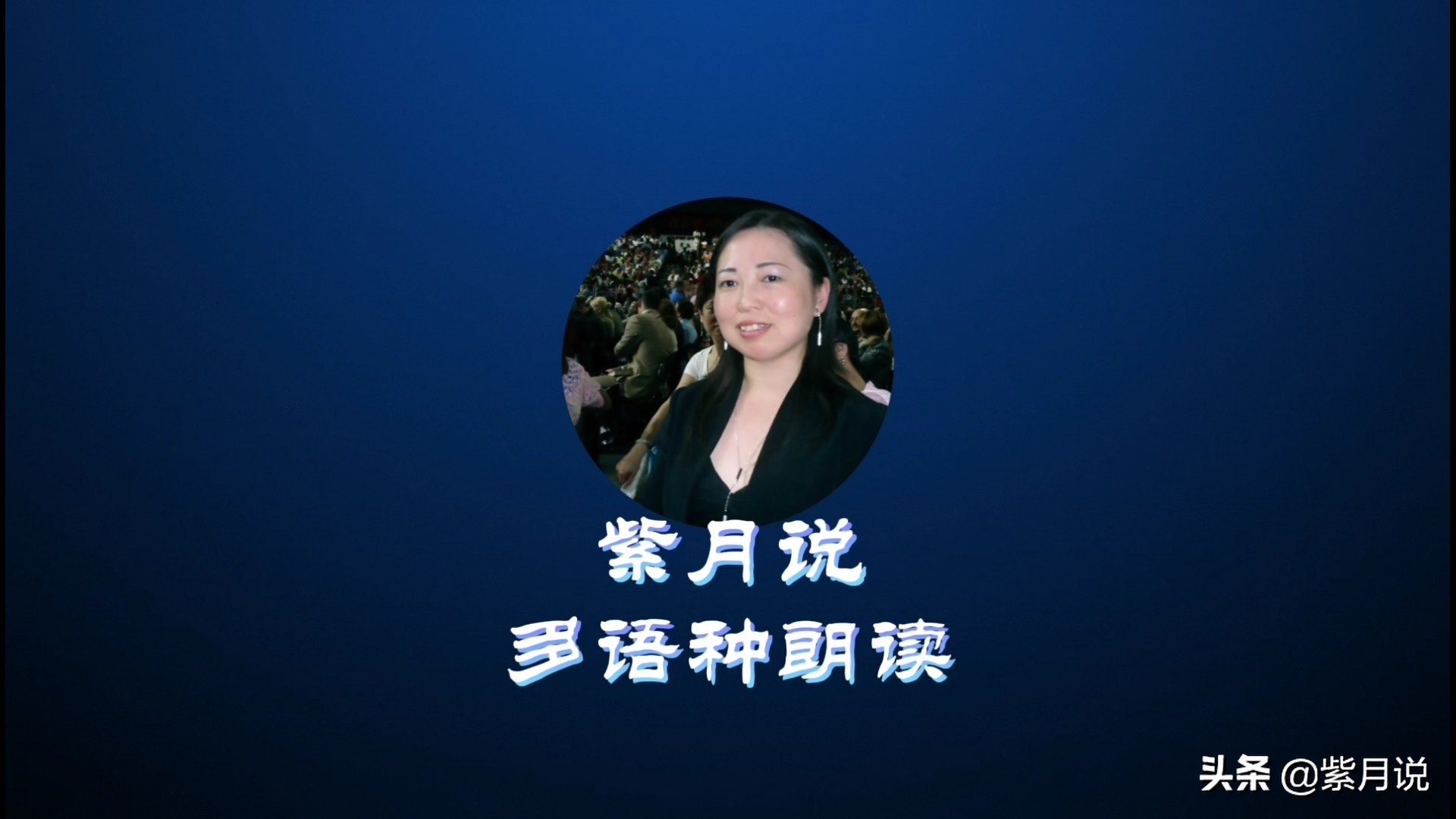 万里长城永不倒翻译谐音完整版,万里长城永不倒中文字幕