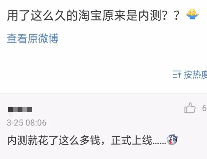 淘宝app弹窗怎么关闭,淘宝自动跳转苹果怎么关闭