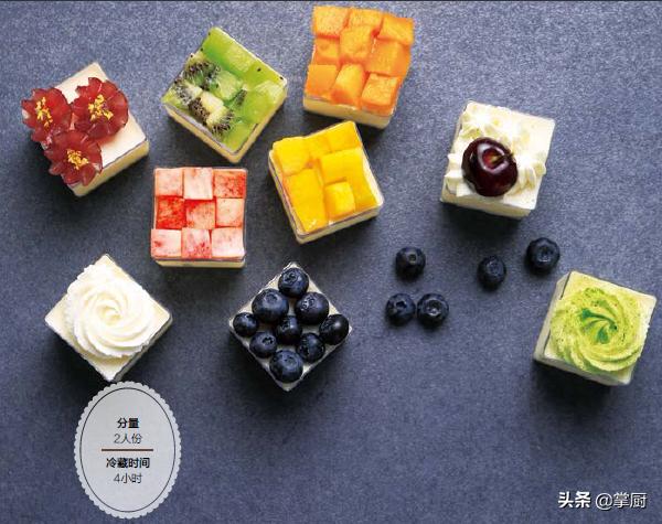 不同口味的慕斯方形教程,简单易做的慕斯