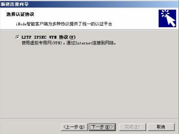 h3cinode客户端怎么设置路由器,h3c端口聚合配置取消