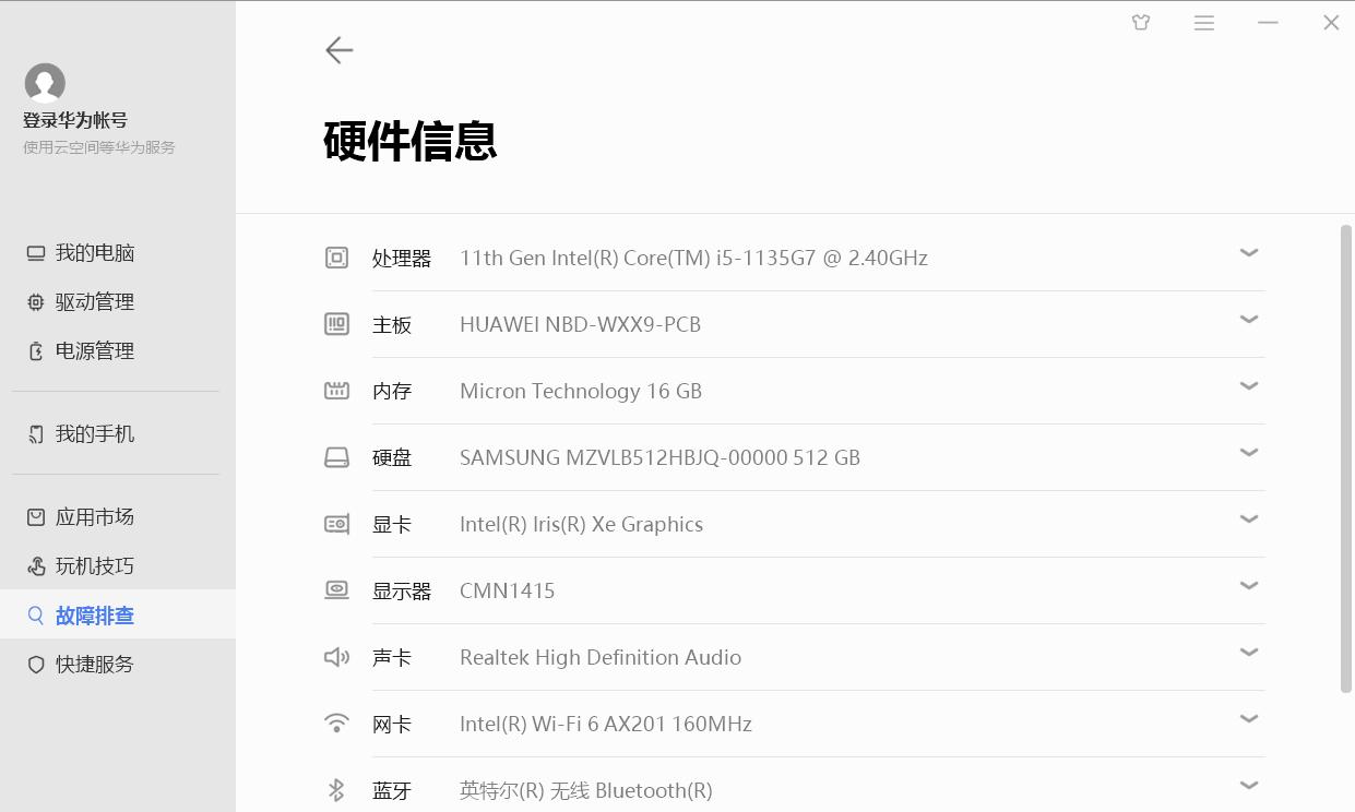 荣耀笔记本magicbook14怎么选,magicbookx14开箱