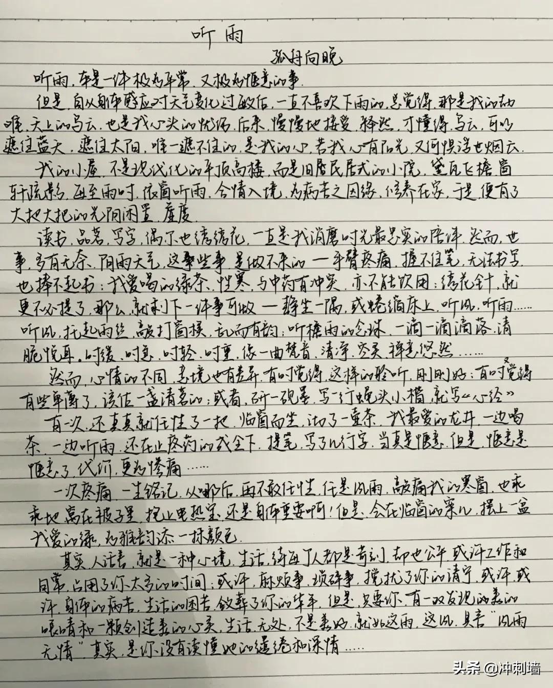 高考作文素材摘抄500字,高考作文素材社会热点