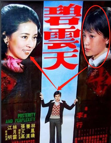 张艾嘉讲述女人一生,张艾嘉的童年