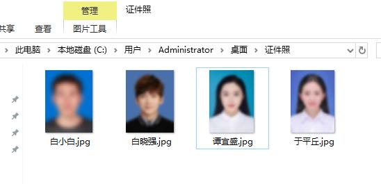 批量制作工作证word格式,批量制作一页多个工作证excel