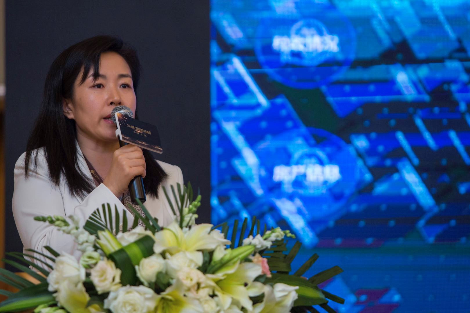 华宇集团2023年度年会晚会,华宇科技有限公司年会