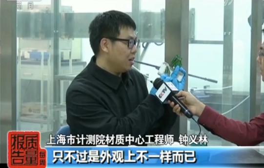 网红甲醛测评,网红甲醛测试仪测的浓度低