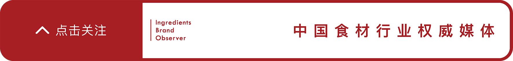 餐饮人必看，史上最全食材采购方式测评，建议收藏