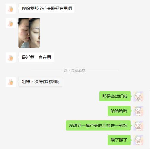 紫外线晒皮肤发红怎么办,紫外线晒得又红又痒怎么办