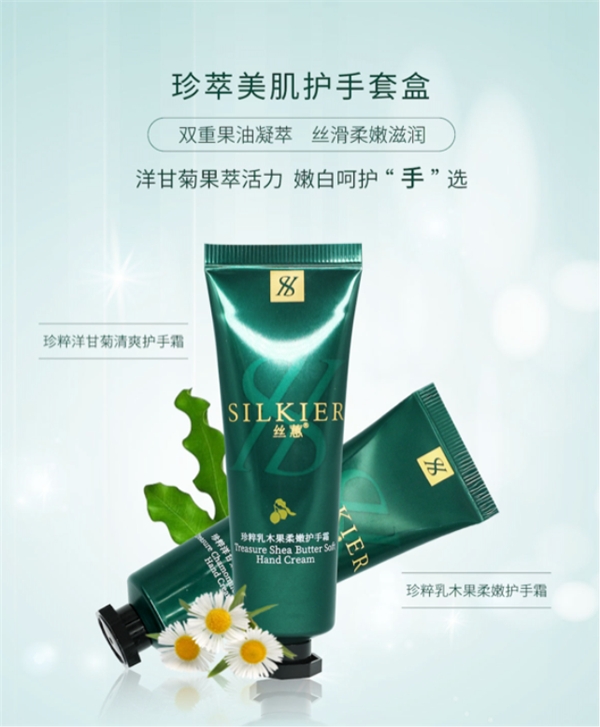 春天来了护肤一定要跟上,冬天来了要护肤