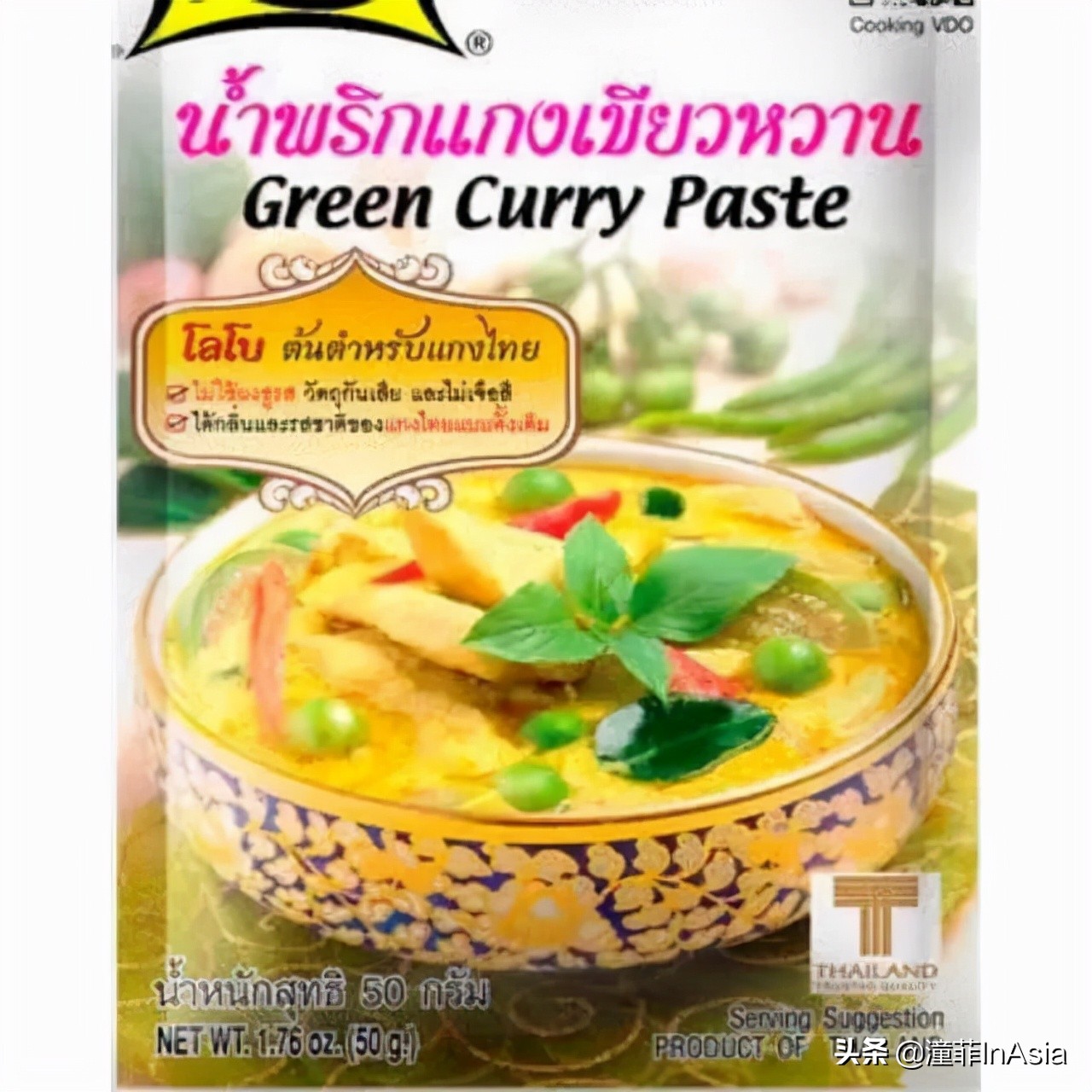 泰国711里的商品,泰国711热卖