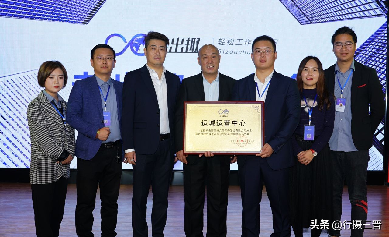 走出趣出国劳务app投诉电话,陕西走出趣人力资源服务有限公司