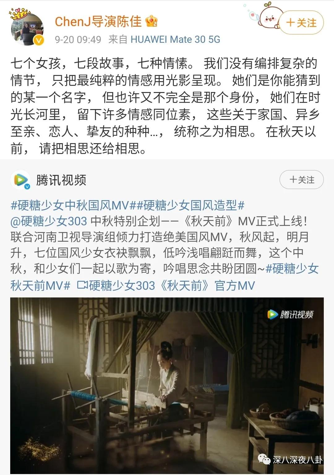 河南卫视中秋奇妙游星空,河南卫视中秋奇妙游直播