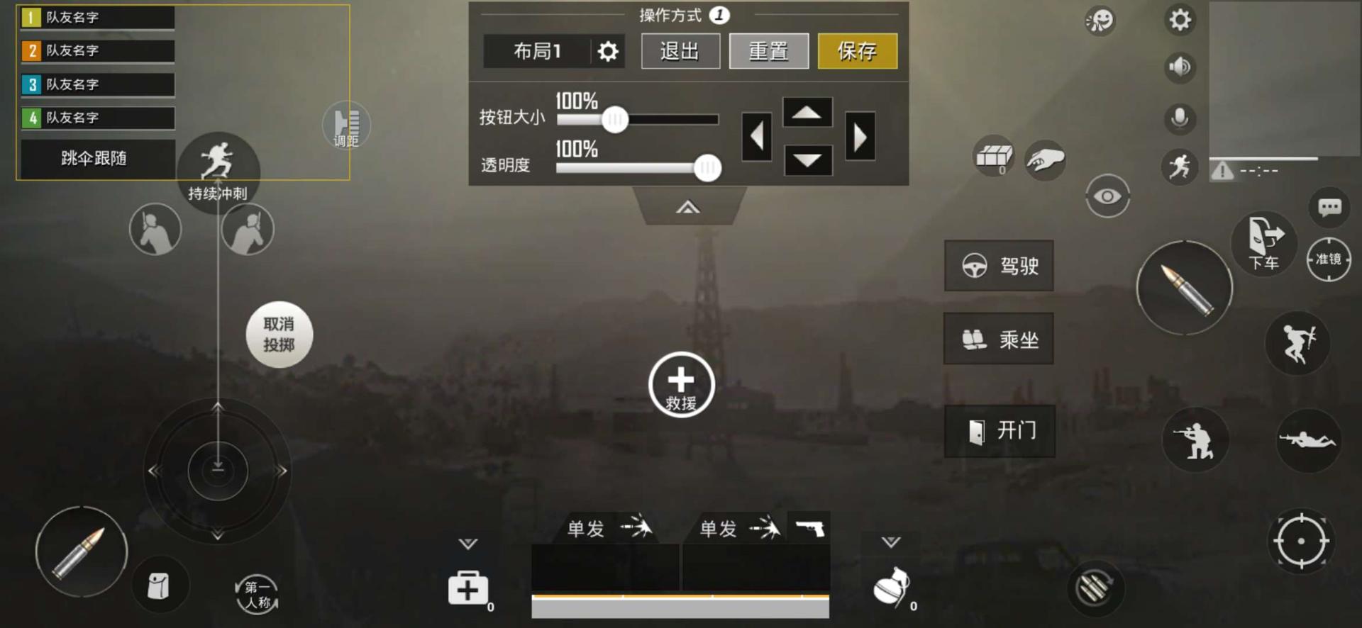 现在吃鸡手柄哪种不封号,吃鸡用的什么游戏手柄最好