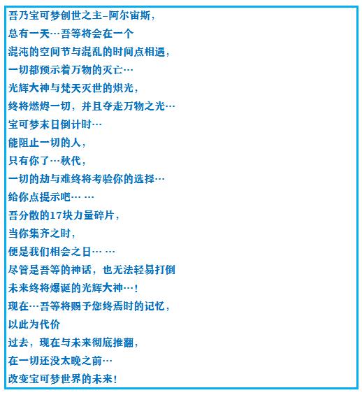 究极绿宝石5.4地狱难度一周目攻略,究极绿宝石5.4一周目剧情详细介绍
