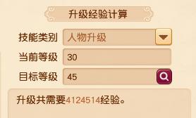 梦幻西游如何大号带小号快速升级,梦幻西游新手练级攻略