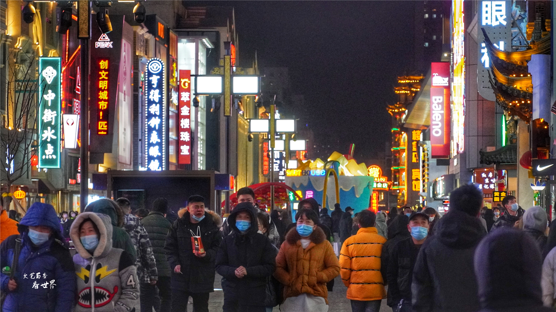 中国第一条商业步行街是中街么,我国三大步行街是哪三大步行街