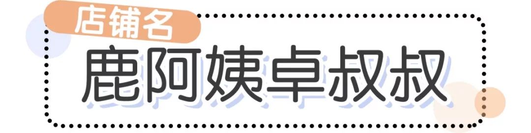 私藏小裙子店铺,好看连衣裙店铺推荐