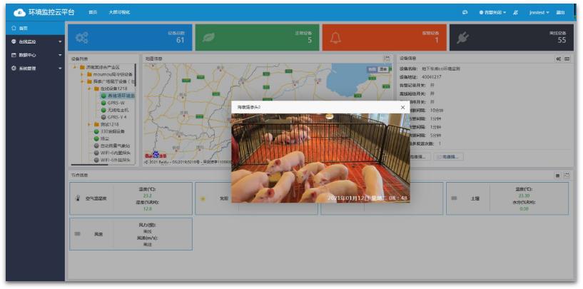 养殖场的十大赚钱之路,智慧养殖新路子