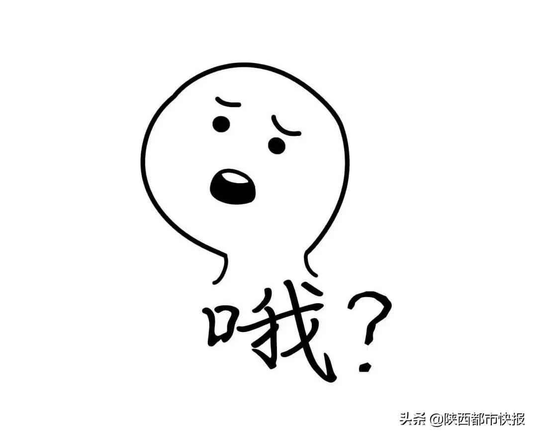 “怪诞离奇崇洋媚外”西安151个小区需改名！户口、房产证该咋办？