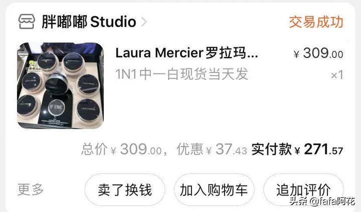 好用不贵的美妆单品,美妆博主有多少化妆品