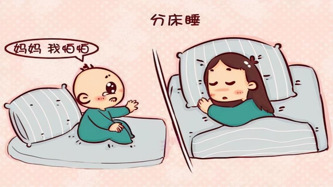 12岁的孩子自己不敢分床睡怎么办,六岁孩子分床焦虑怎么办