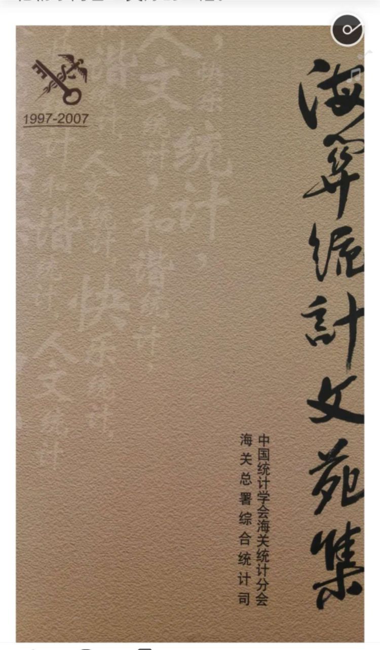 我写美篇得到的第一笔稿费，作者：褚丽君