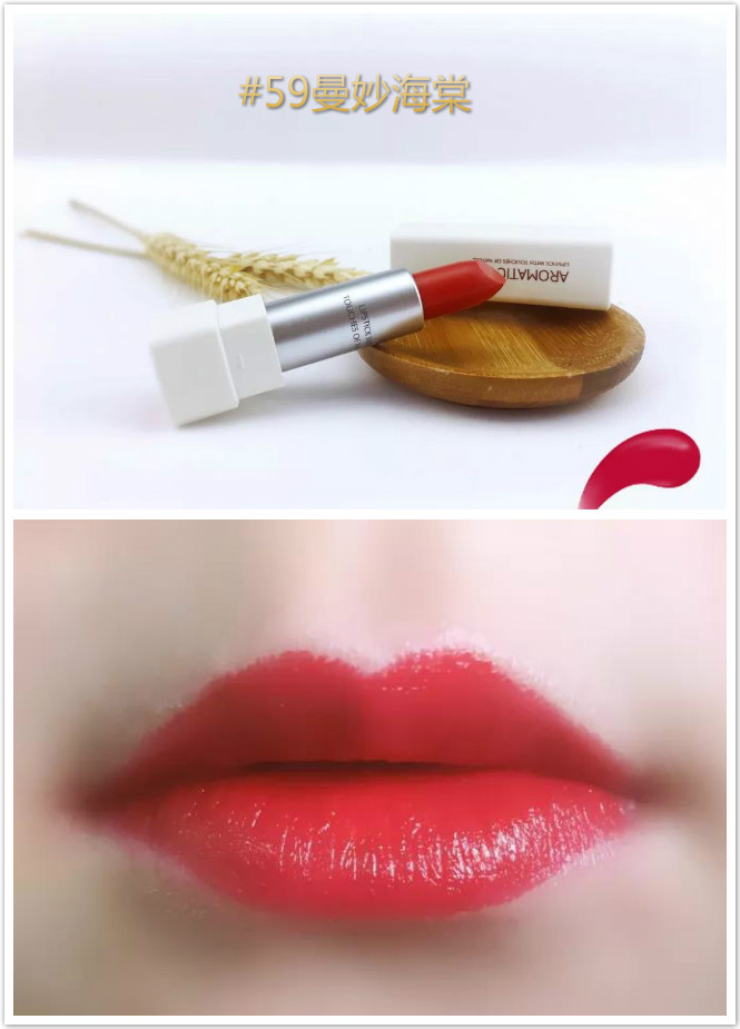 杨迪涂口红的视频,涂了口红怎么喝奶茶