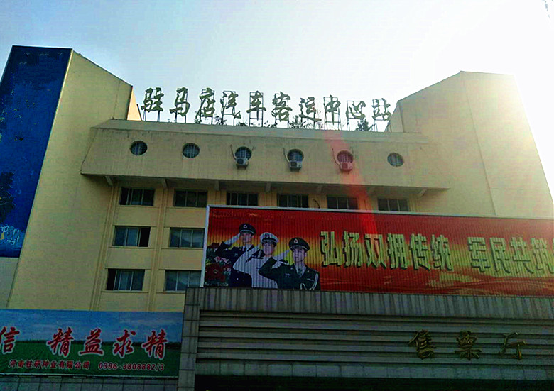 平安春运安全出行视频,平安出行春节