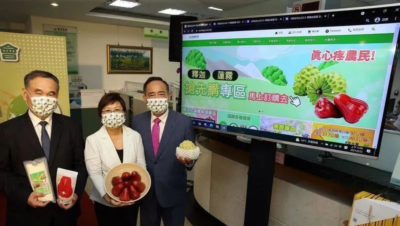 水果销陆,蔡英文妄想既享“抗中”红利又要大陆“让利”?