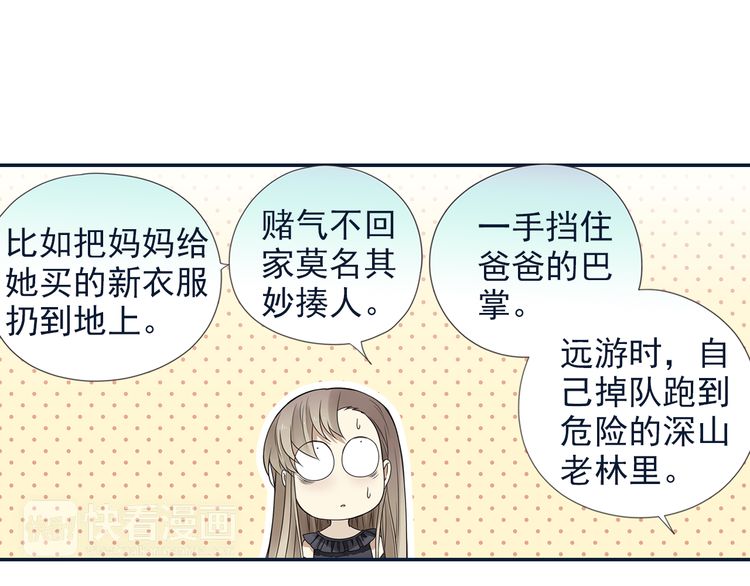 蓝翅72话,蓝翅第十季