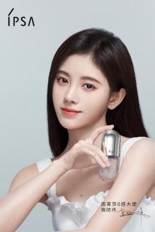 量身定制·美丽私方肌肤“0感时刻”成都媒体分享会