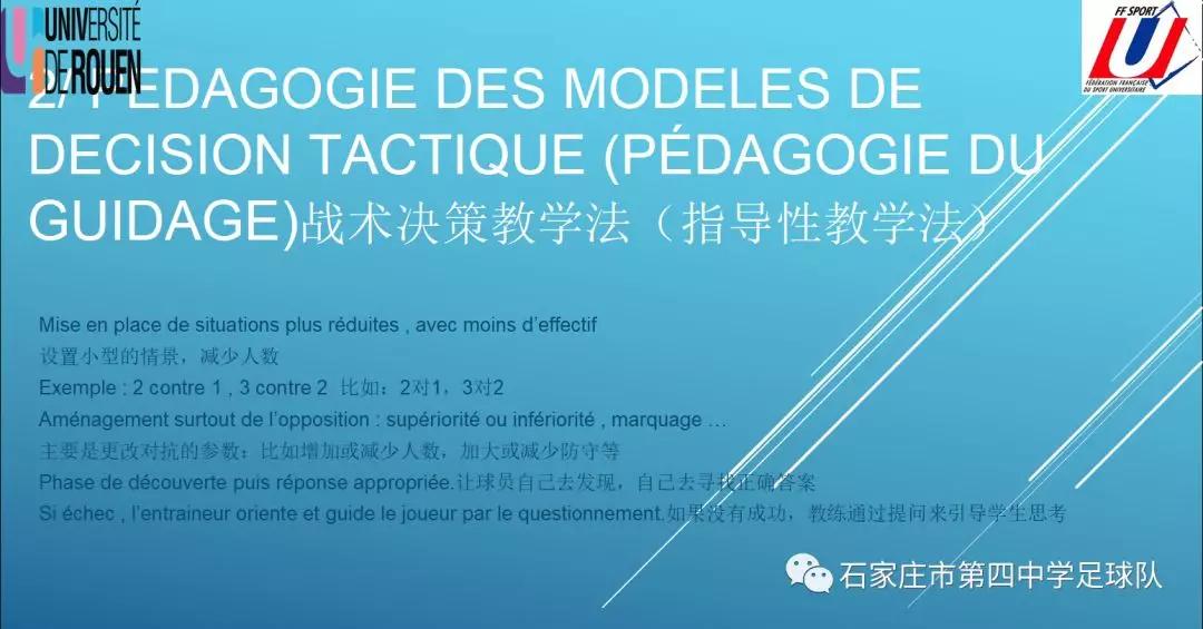 来自学校老师的分享,来自一位高中生的分享