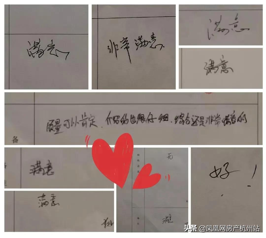 拜访亲戚“顺手”买房，滨江以品质撬动“大浙江战略”