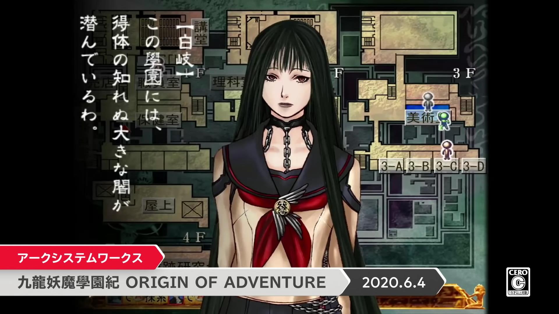 任天堂6月直面会新主机,任天堂直面会2024高达