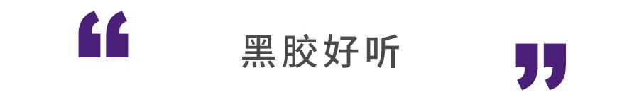 雅马哈gt5000旗舰黑胶唱盘,雅马哈gt2000x黑胶唱盘